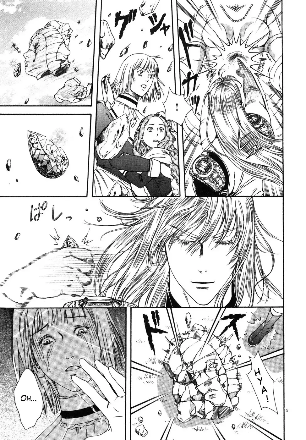 Hokuto no Ken Yuria Gaiden - Jibo no Hoshi Chapter 5 5